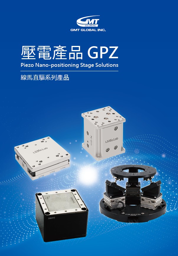 压电产品GPZ