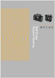 滚珠螺桿支撑座