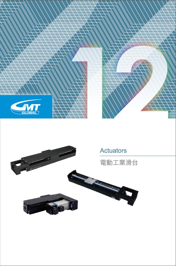电动工业滑台