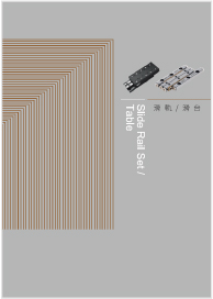 直线滑轨.滑台