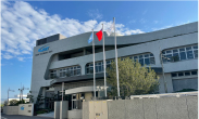 高明铁企业股份有限公司 GMT GLOBAL INC.