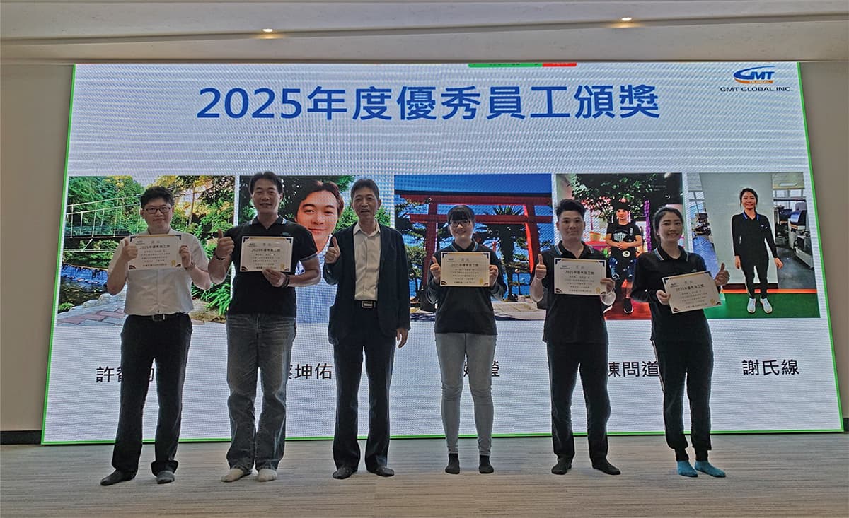 2025 Outstanding Employee Award Ceremony