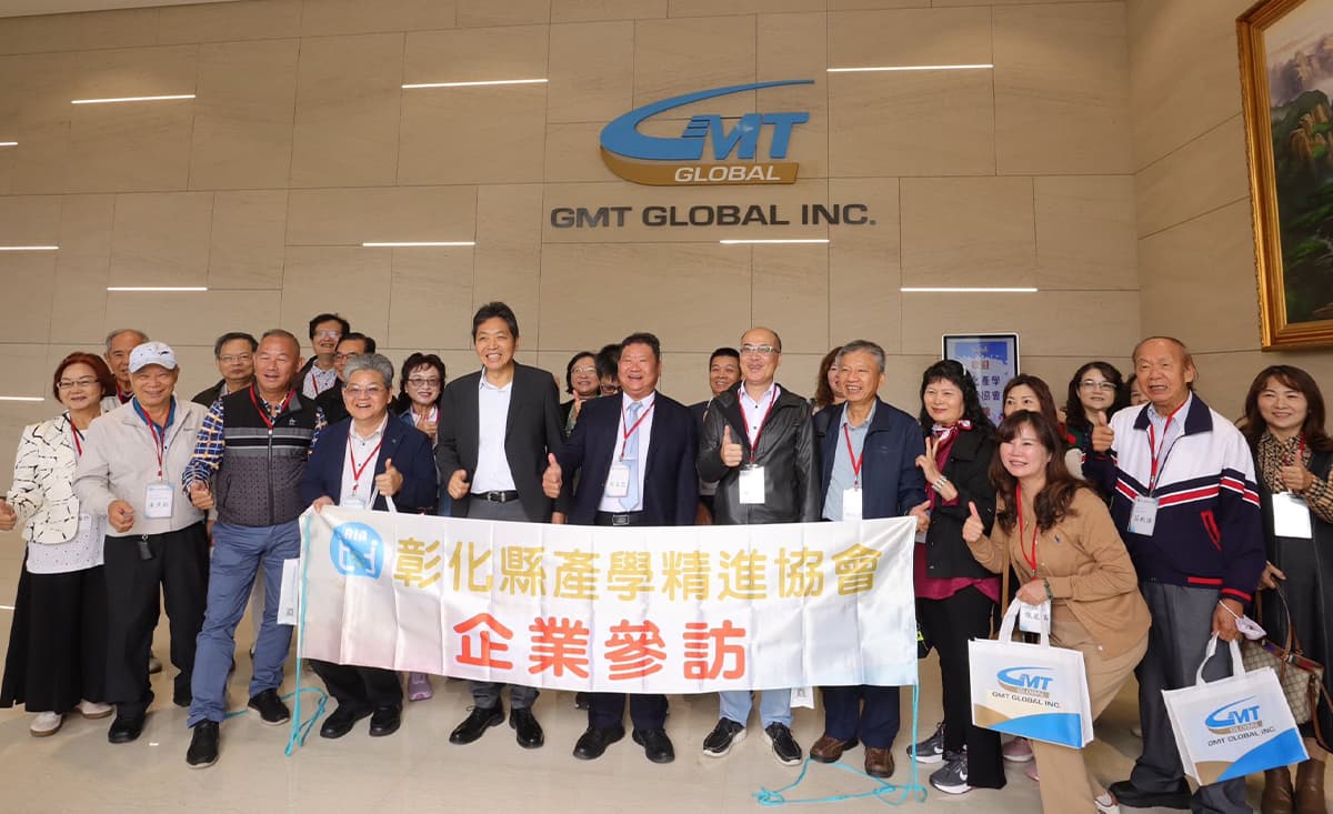 Visit to Changhua Industry-Academia Collaboration Association