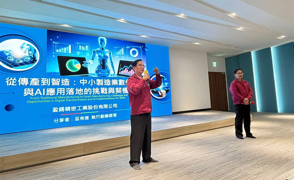 Thank you to Mr. Yu-Chieh Wu, Executive Vice President of Ying-Xi Precision Industry Co., Ltd., for giving a speech.