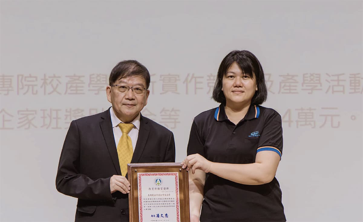 GMT sets a model of industry-academia collaboration, joining hands with National Changhua University of Education to proactively plan talent development.
