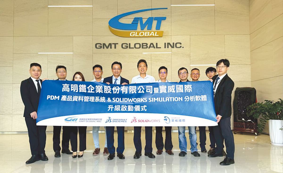 GMT and Shiwei International launch the Entrepreneurship Initiative