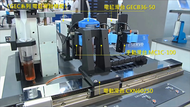 GEC系列电缸滑台模组