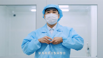 高明鐵- 連接光速時代 提供高精度耦合解決方案!